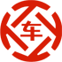玉田昇腾云汽车抵押贷款公司 